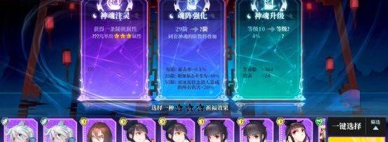 奇门之上下载（奇门之上）