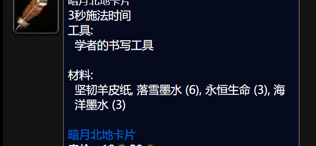 暗月卡片伟大怎么来的（暗月卡片）