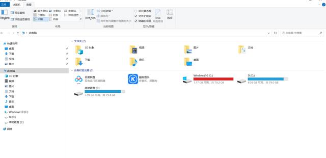 电脑怎么清理内存（如何清理电脑内存cmd）