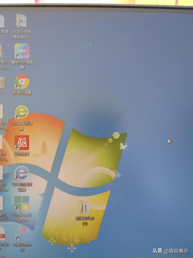 字体怎么安装（自动给安装一堆垃圾软件）