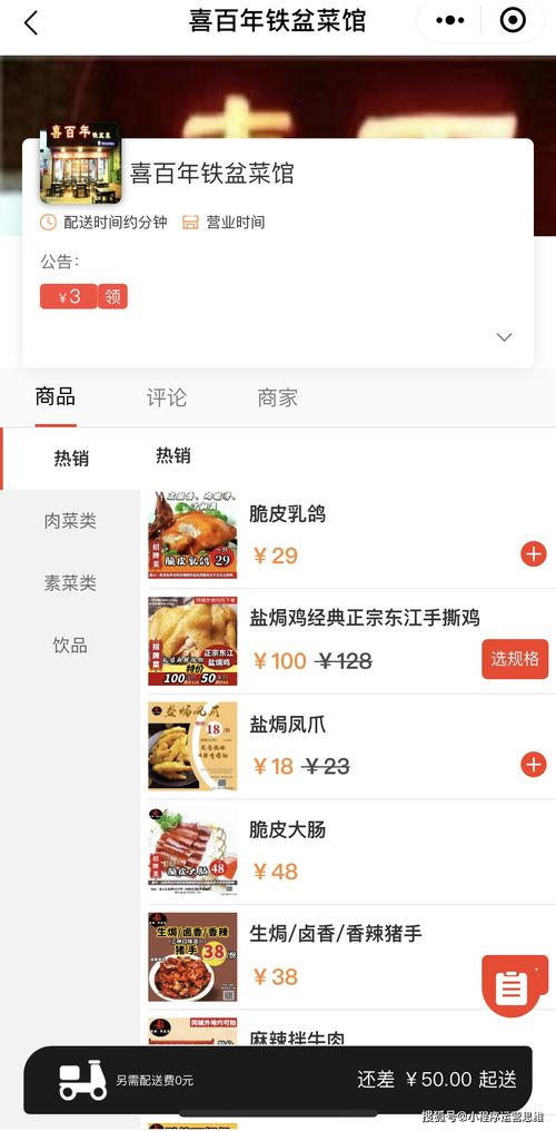 微信怎么拍一拍对方（微信拍一拍怎么拍）