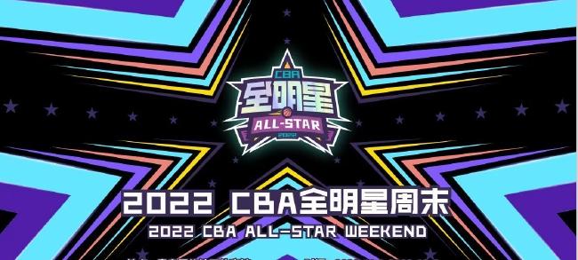 cba佛山队去哪了（cba佛山）