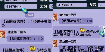 梦幻股票系统（梦幻股票）