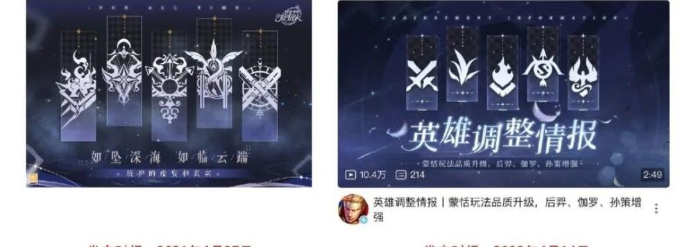 王者是抄袭那个游戏的（王者荣耀再被指抄袭）