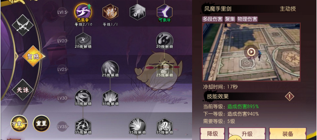 侍魂胧月传说手游（侍魂:胧月传说）