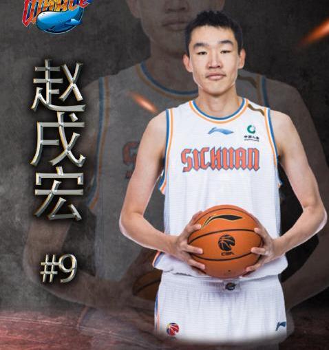 四川男篮官宣换帅新闻（四川男篮官宣换帅）