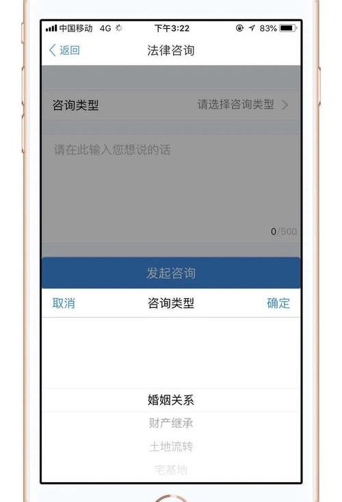 12345可以咨询律师吗？（免费律师咨询在线24小时电话）