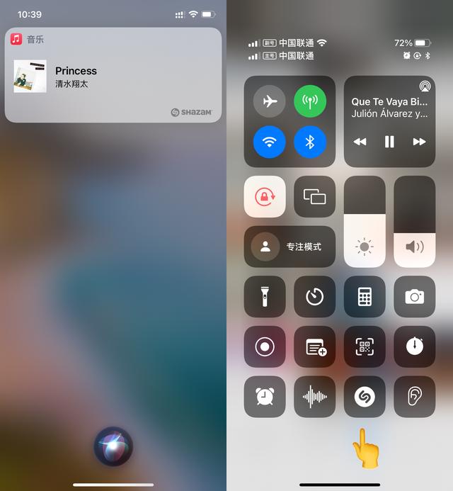 听歌识曲（iPhone这项听歌识曲功能竟已发布了）