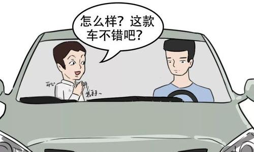 买了安置房的人最终结局（买完安置房就后悔了）