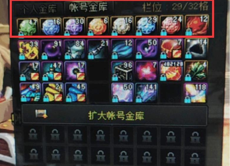 dnf石头卡邮箱（dnf石头）