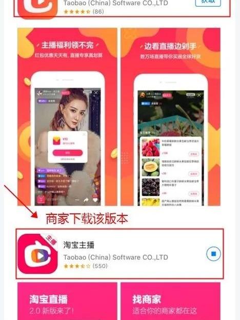 淘宝文章怎么申请？（淘宝号申请）