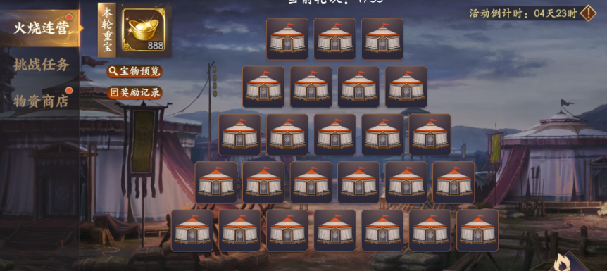 火烧连营八百里还是七百里（火烧连营八百里）