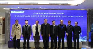 深圳市知名律师事务所有哪些？（深圳律师事务所排名）