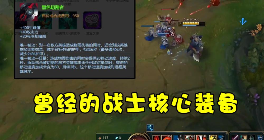 lol黑切联盟（lol黑切）