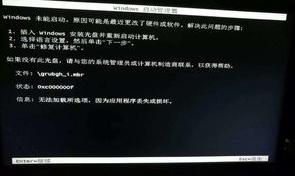 电脑启动后黑屏是什么情况？（进入系统后黑屏）