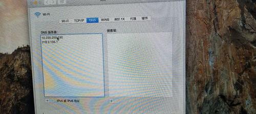 dns解析异常怎么解决？（无法清除dns缓存）