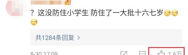 夜里18款禁用游戏正版（夜里18款禁用游戏）