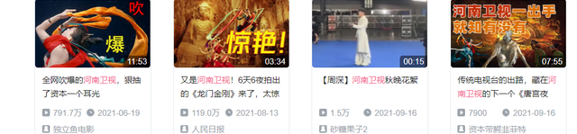 中秋晚会游戏节目（中秋晚会游戏）