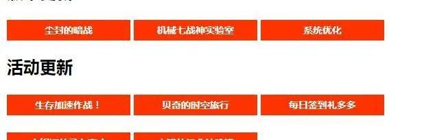 地下城维护公告怎么看（地下城维护公告）