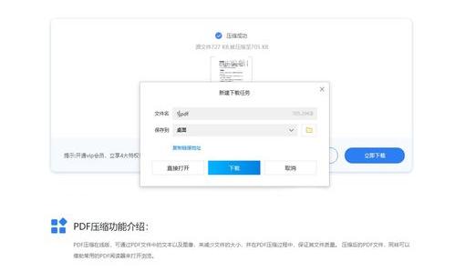 pdf文件可以用什么打开？（pdf格式的文件怎么打开）