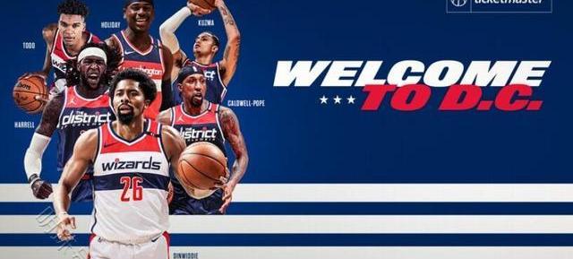 丁威迪去奇才（奇才通过先签后换得到丁威迪）