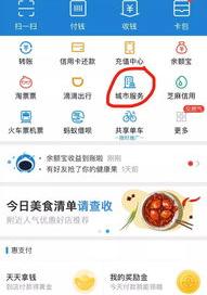 公积金哪里查询最准确？（公积金查询）