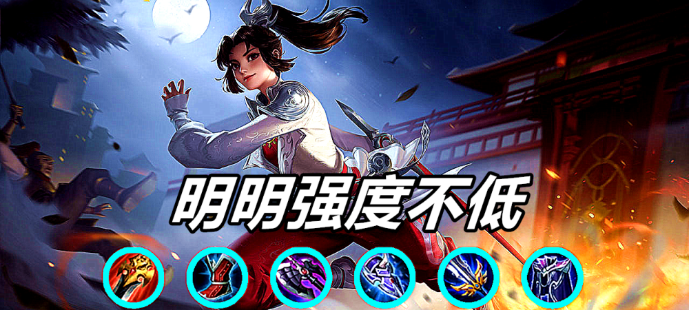 王者荣耀云缨害羞流口水表情（王者荣耀云缨害羞流口水）