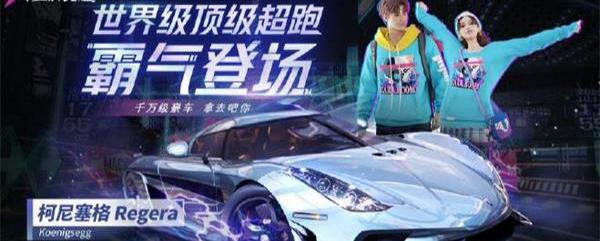 柯尼塞格多少钱一公里（柯尼塞格多少钱）