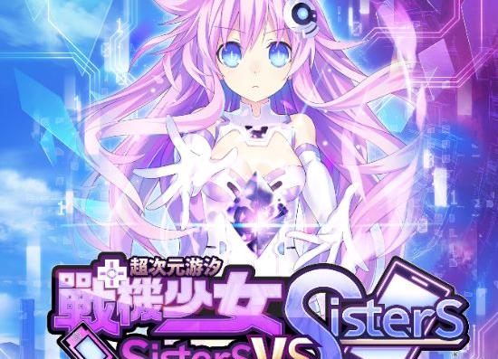 战机少女安卓版,战机少女