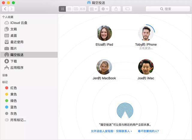 苹果手机隔空投送怎么用（苹果 iPhone 跨系统）