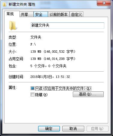 加密文件夹（你的秘密就你知道）