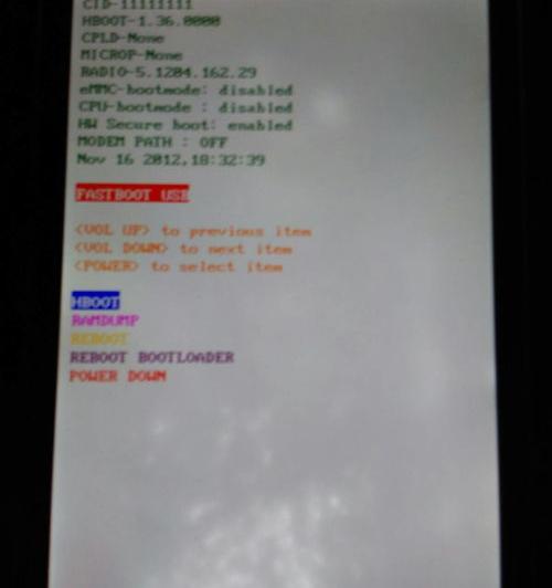 htc&nbsp;one&nbsp;x刷机后卡在开机界面了怎么办？（htconex刷机）