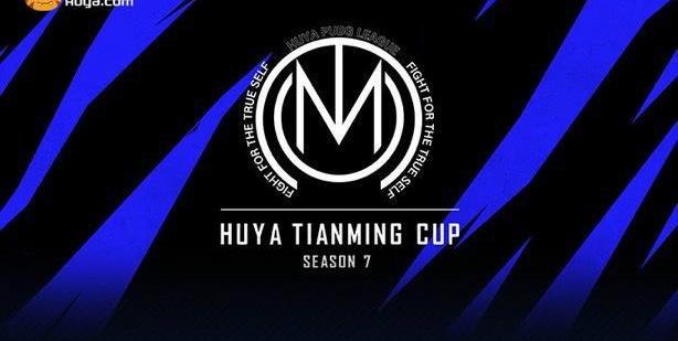 天命杯微博（天命杯）