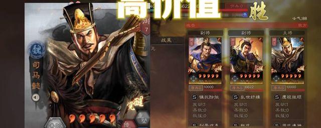 三国杀sp吕蒙图片（三国杀sp吕蒙）