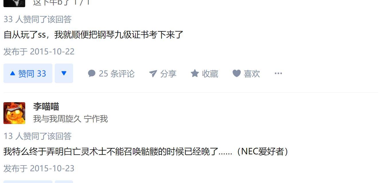 腐蚀之种输出手法（腐蚀之种）