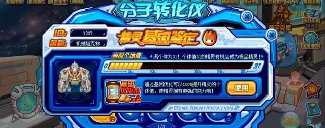 赛尔号机械塔克林还能获得吗（赛尔号机械塔克林）