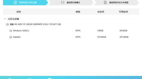 win7回收站被清空该如何恢复？（win7回收站删除了怎么恢复）