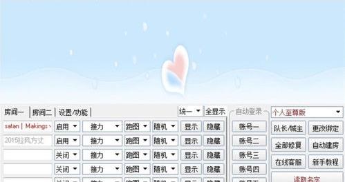 QQ等级积分规则？（刷qq等级）