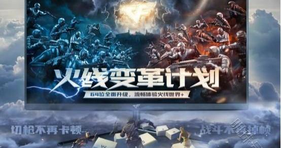 cf会员怎么开通（cf会员）