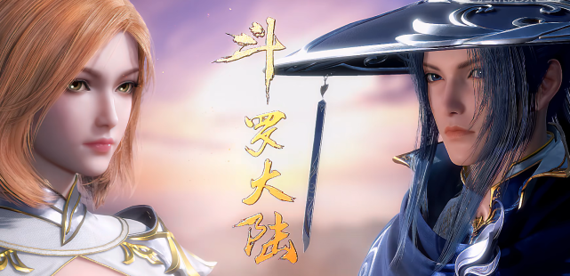 降魔斗罗被谁杀了（降魔斗罗）