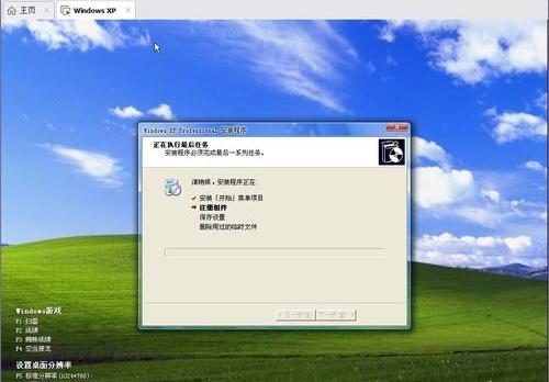 E40XP系统怎么进安全模式？（xp怎么进入安全模式）