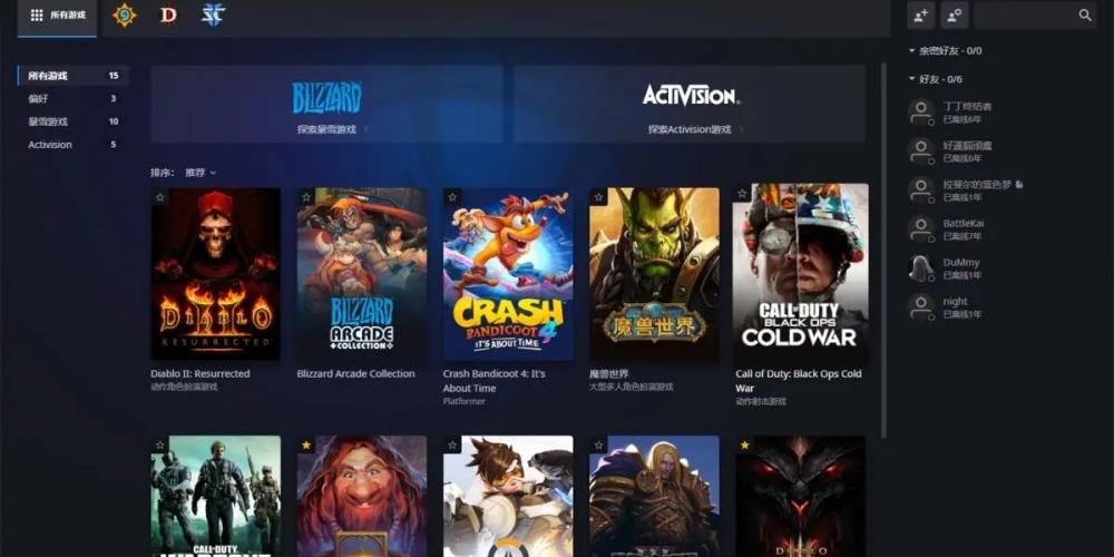 战网注册哪个地区比较好（战网注册）