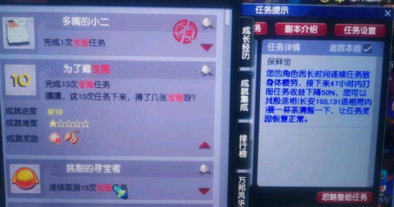 变异千年蛇魅（千年蛇魅）