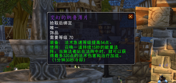 古尔丹之颅是古尔丹的头吗（古尔丹之颅）