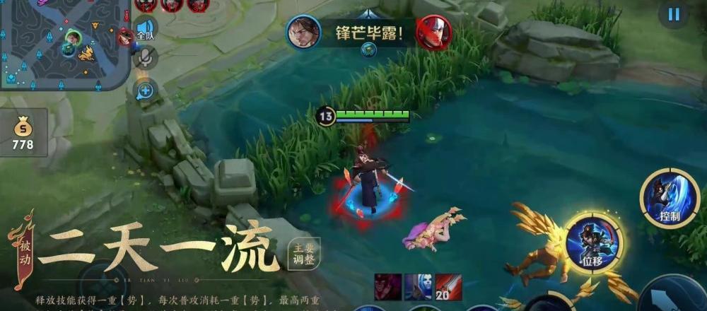 王者荣耀貂蝉去胸罩h邪恶[王者荣耀貂蝉去胸罩]