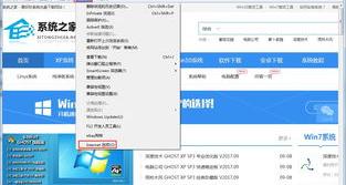 ie浏览器设置不了默认主页怎么办？（ie主页修改不了）