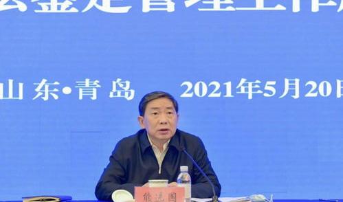 四无指的是什么？（司法部）