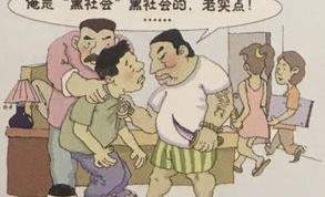 故意损坏他人财产法律怎么规定的？（故意毁坏财物罪）