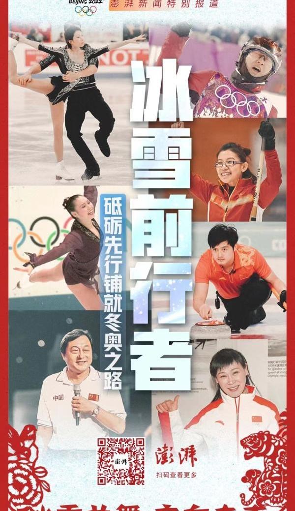 陈露梁祝解说（陈露梁祝）