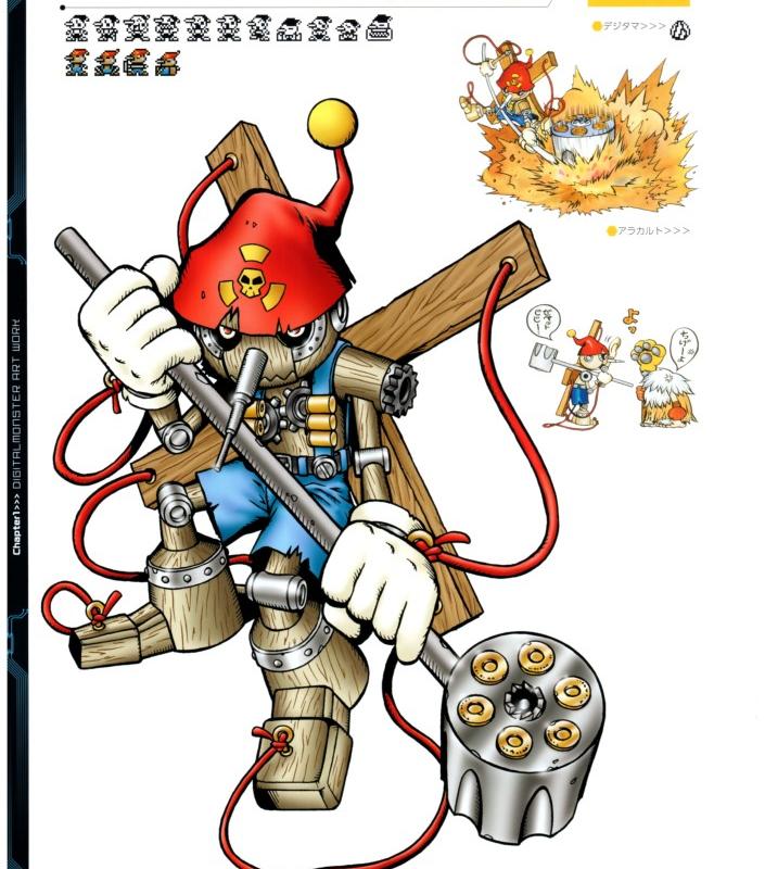 木偶兽被打败（木偶兽）